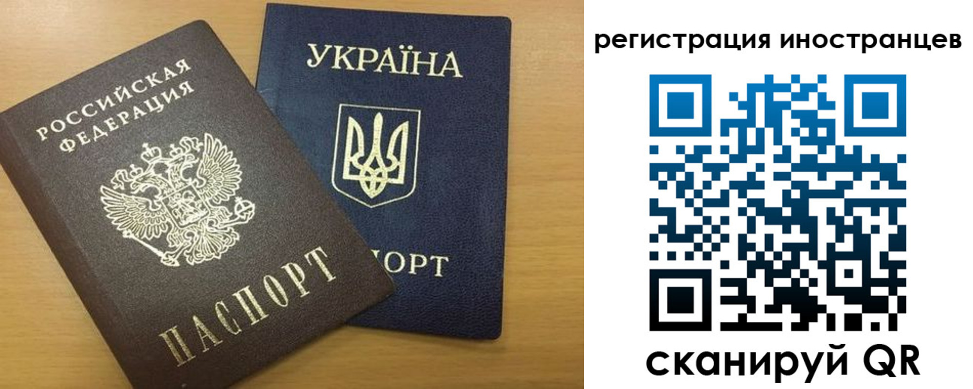 прописка в квартире в Набережных Челнах