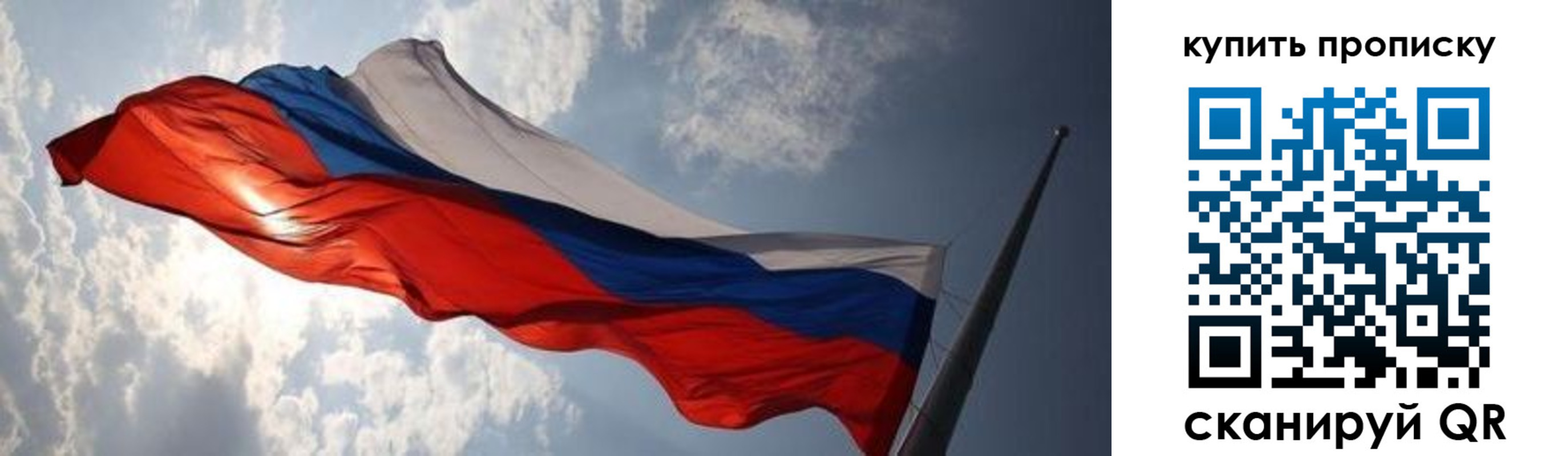 прописка для кредита в Набережных Челнах