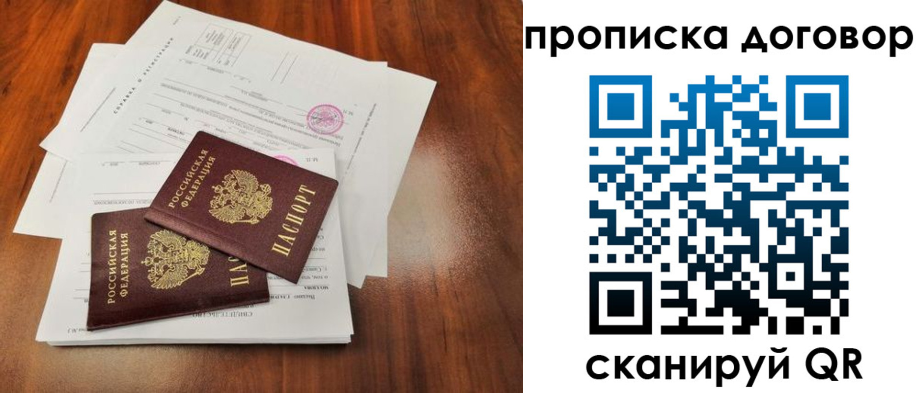временная регистрация госуслуги в Набережных Челнах