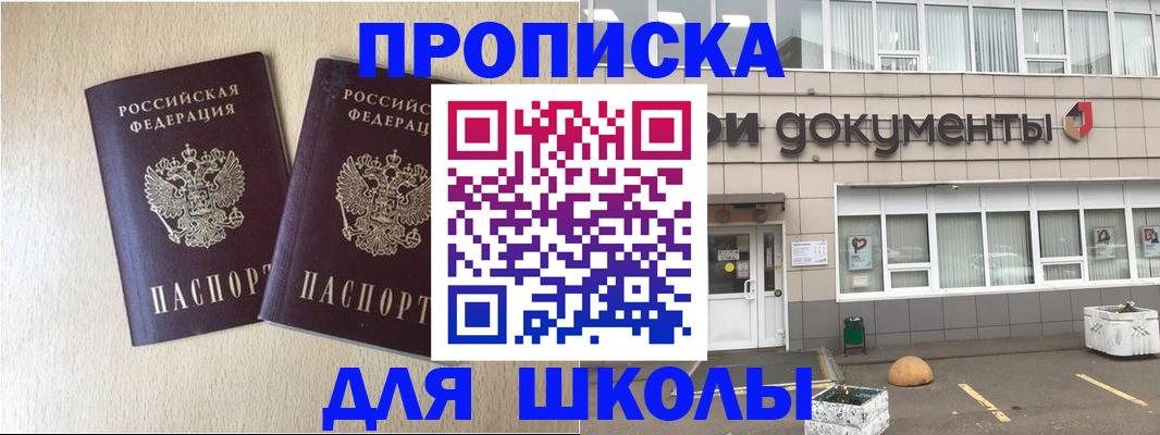 форма 3 в Набережных Челнах